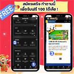 รวมเว็บสล็อตเครดิตฟรี